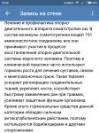 Screenshot_2018-09-04-22-36-15-105_com.vkontakte.android.jpg