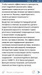 Screenshot_2018-09-04-22-38-31-416_com.vkontakte.android.png