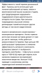 Screenshot_2018-09-04-22-39-58-392_com.vkontakte.android.png