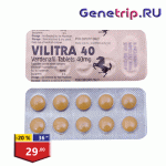 Vilitra-40.gif Vilitra-40.gif