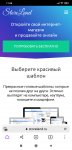 Screenshot_2022-06-05-11-46-35-704_com.yandex.browser.jpg