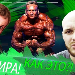 Самый сухой человек в мире! Велосипедист vs бодибилдер!