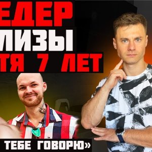 Шредер. Анализы спустя 7 лет. Химег?